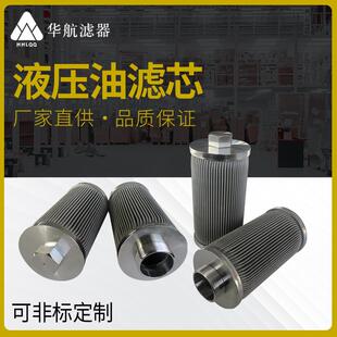 带螺母不锈钢反清洗折波滤芯全焊接化纤熔体滤芯不锈钢丝网