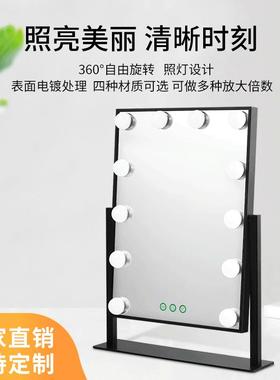 好莱坞化妆镜灯泡镜智能触摸开关调光镜子台镜MakeupMirror