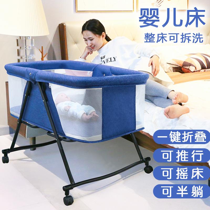 便携式折叠婴儿床宝宝摇篮床新生多功能摇蓝床儿童床可移动婴儿床