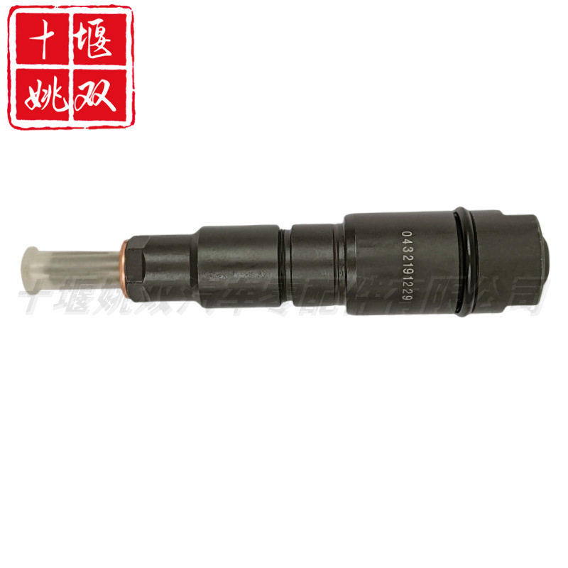 高品质喷油器0432191229适用卡车发动机供油系统零部件共轨喷射器