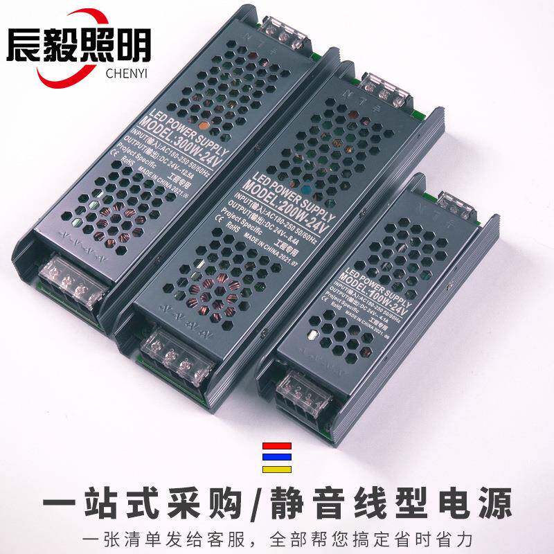 led灯带线形变压器嵌入式开关电源220V转24v家用灯条恒压适配直流