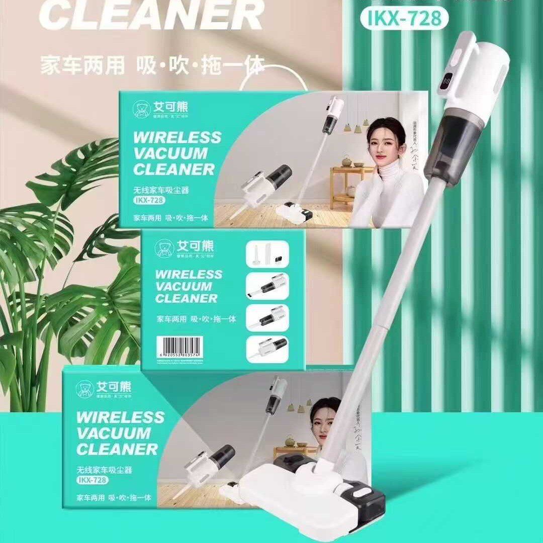 艾可熊无线吸尘器家用大吸力多功能床上缝隙吸尘器手持车载地毯式