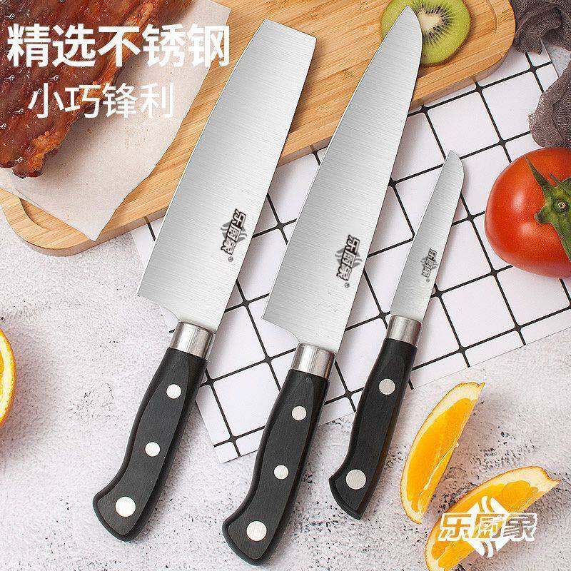 乐厨象刀具不锈钢水果刀厨房家用小菜刀多功能厨师寿司刺身料理刀