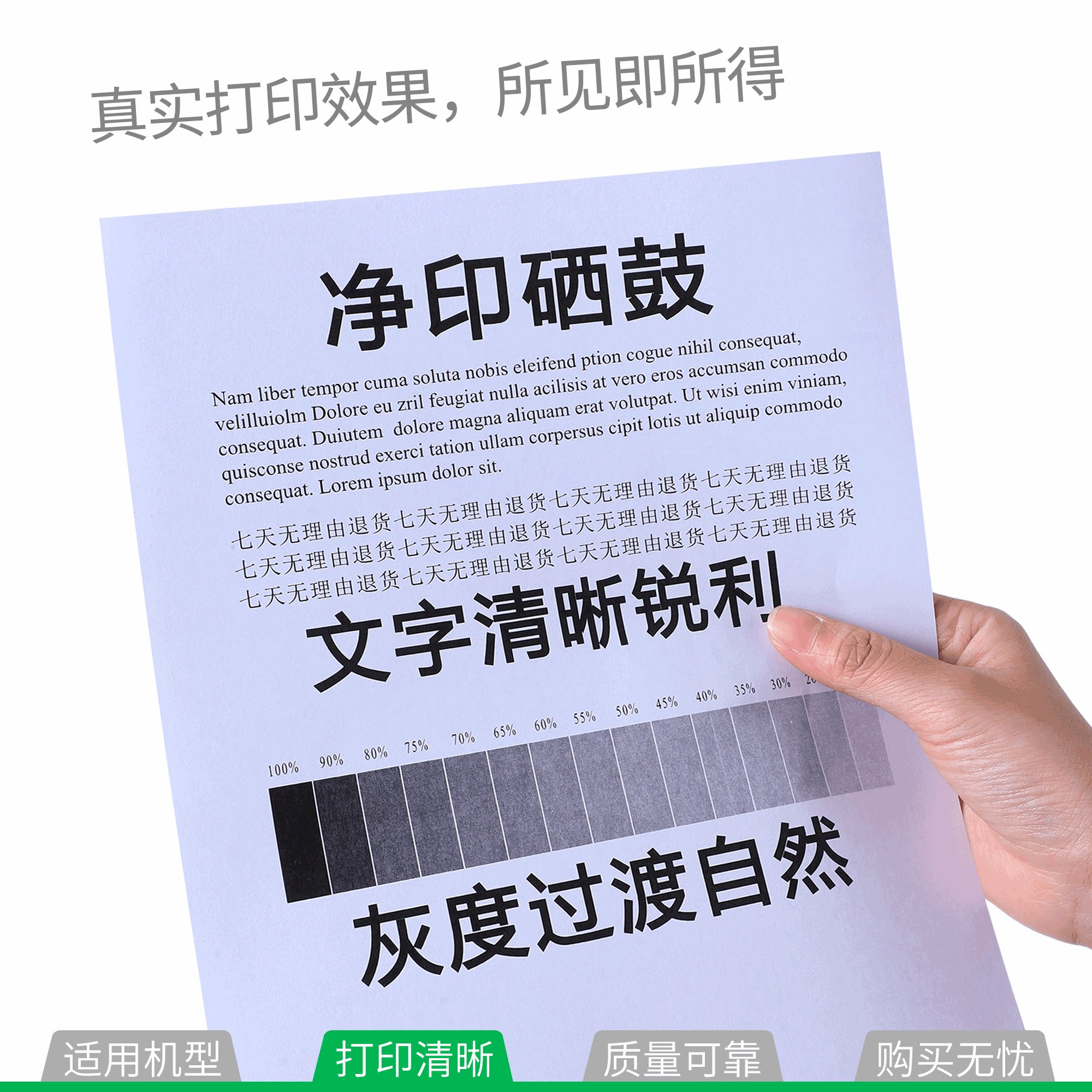 适用 奔图P1050激光打印机硒鼓 P1000墨盒碳粉盒PD-200H墨粉盒带芯片非PANTUM原装