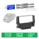34色带盒色带架墨盒墨带TM M188D 打印机色带ERC M188B针式 EPSON U288B U288D 适用 爱普生