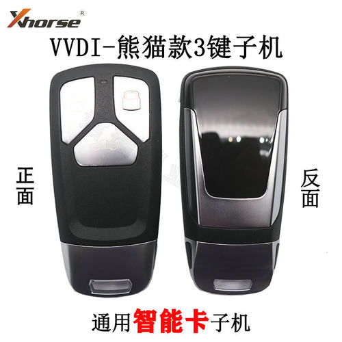 VVDI智能卡子机新ad熊猫款云雀手持机MAX生成智能遥控
