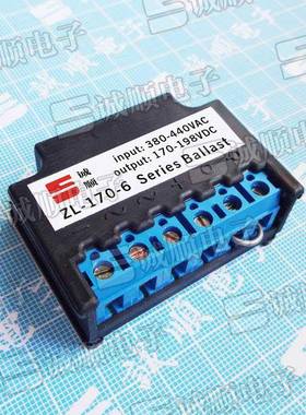 ZL-170-6SeriesBallast380-440VAC170-198VDC整流器