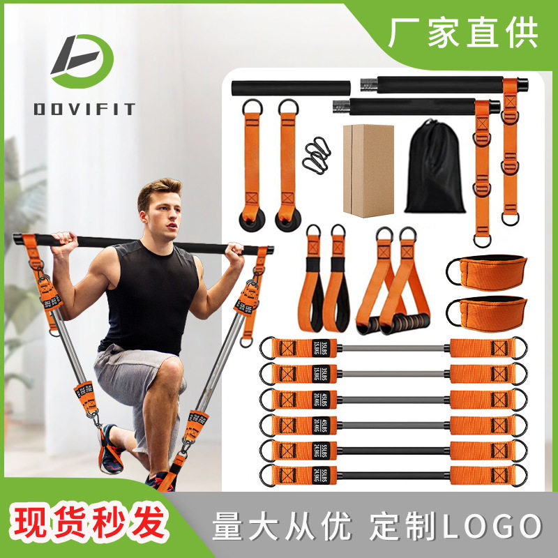 健身弹力带普拉提套装家用辅助多功能健身拉力绳拉力训练器