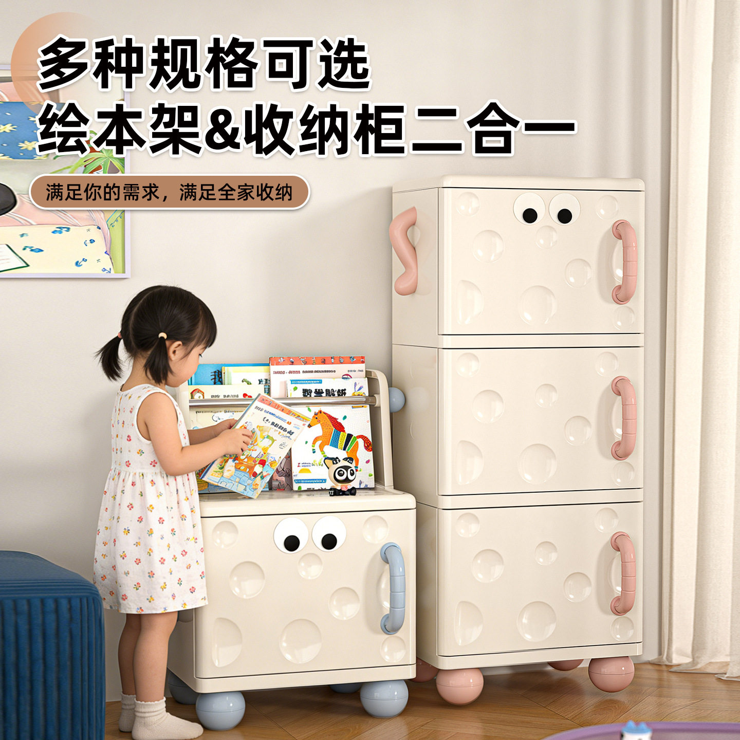 儿童卡通绘本纳架卧室床头柜家用创意收纳箱奶酪储物箱玩具收纳柜