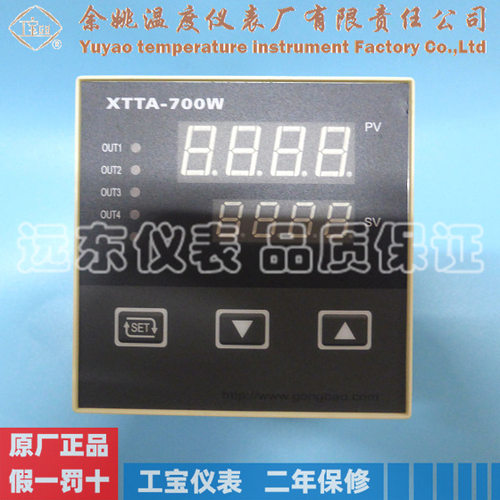 余姚温度仪表厂工宝XTTA-700W-T4-FC转鼓程序控制仪 数显式温控表