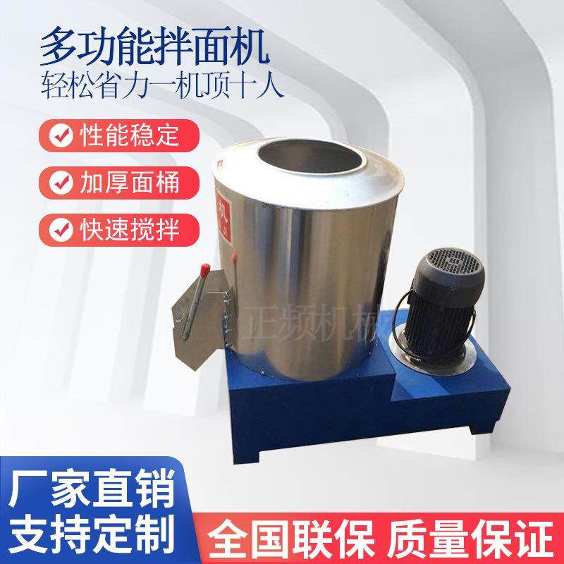 大容量不锈钢和面机多功能电动拌面机拌粉机全自动商用面粉搅拌机,节庆用品/礼品,新娘配件,淘宝优惠券,粉丝福利购,淘宝优惠卷