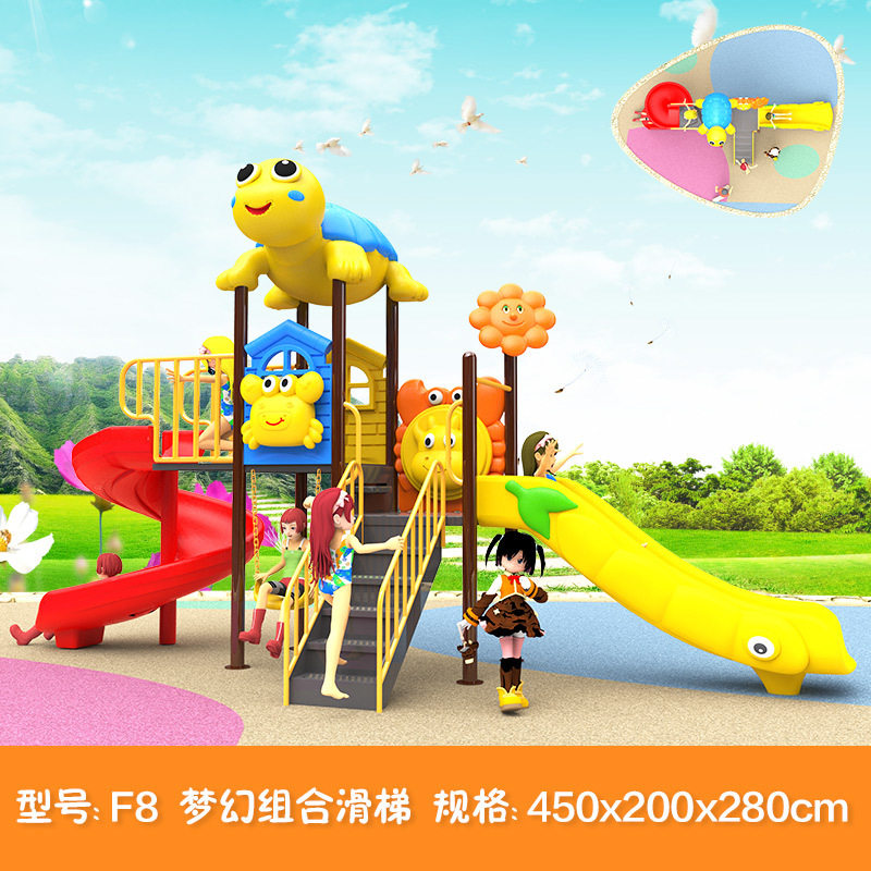 大型滑梯幼儿园室外滑梯游乐设备秋千组合儿童户外滑滑梯水上乐园