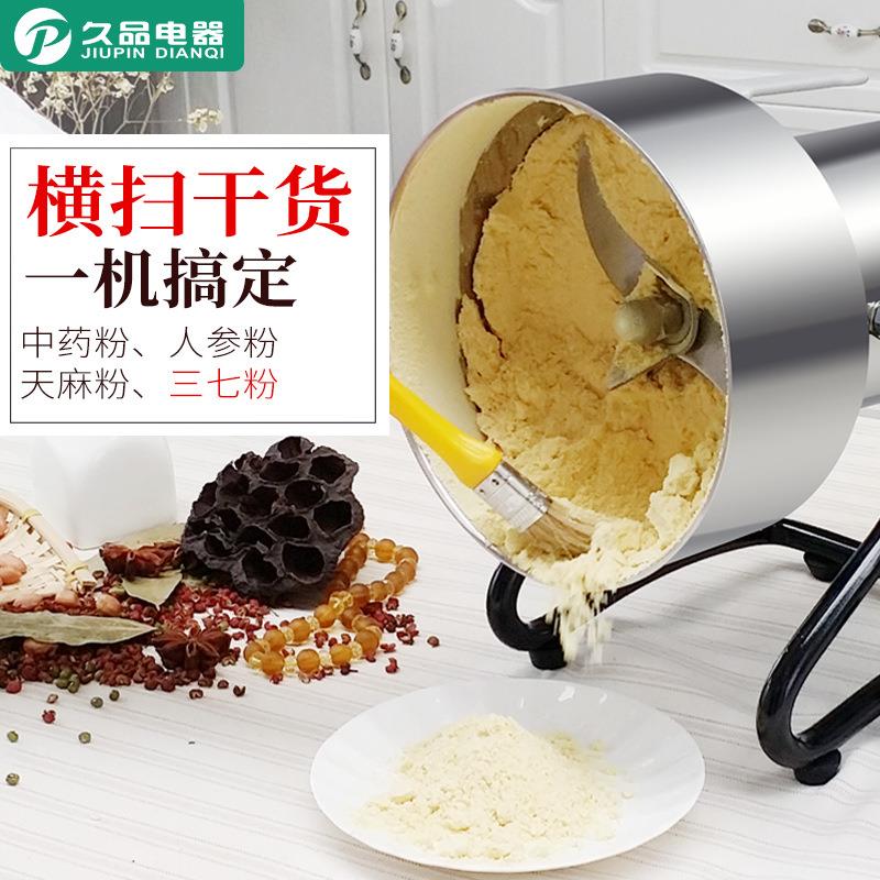 久品3000克大型磨粉机超细研磨机干磨打粉机商用五谷杂粮粉碎机