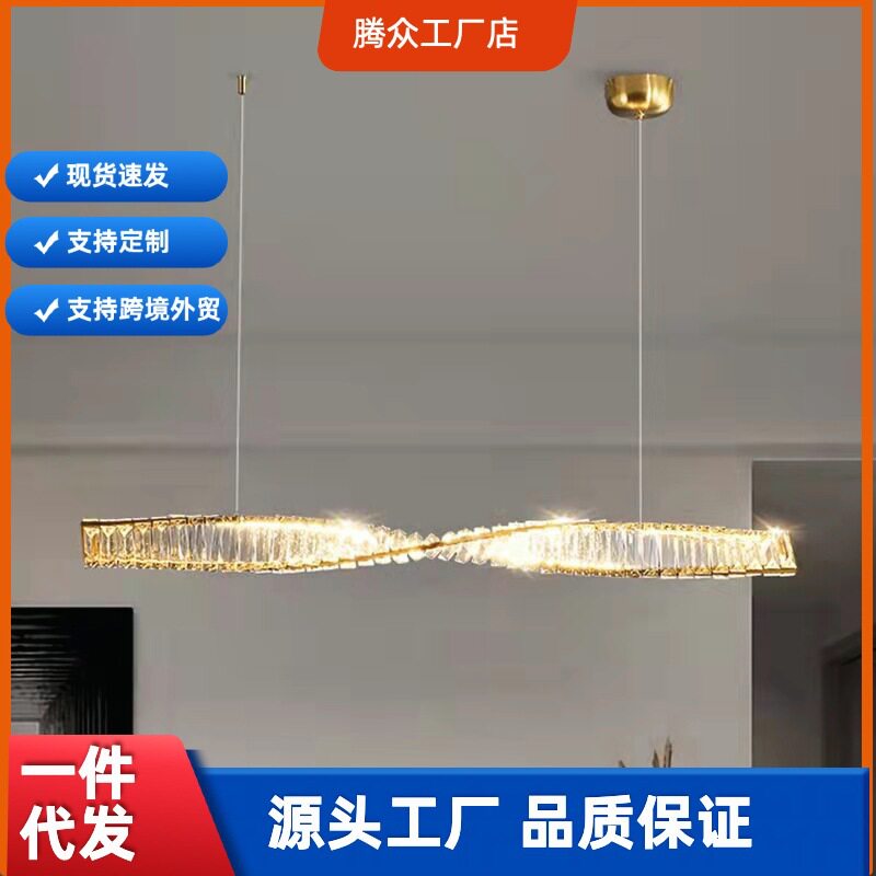 后现代水晶餐吊灯简约长条创意设计师极简餐桌意式吧台一字长吊灯