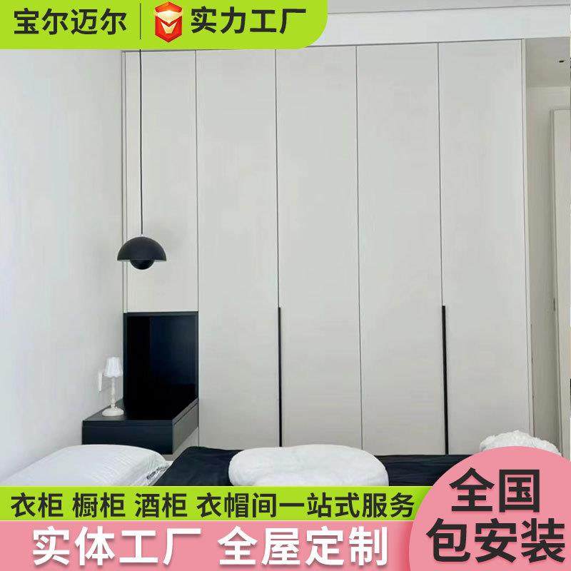 一门到顶衣柜全屋整体板式家具家用卧室衣柜开放式衣柜,节庆用品/礼品,新娘配件,淘宝优惠券,粉丝福利购,淘宝优惠卷