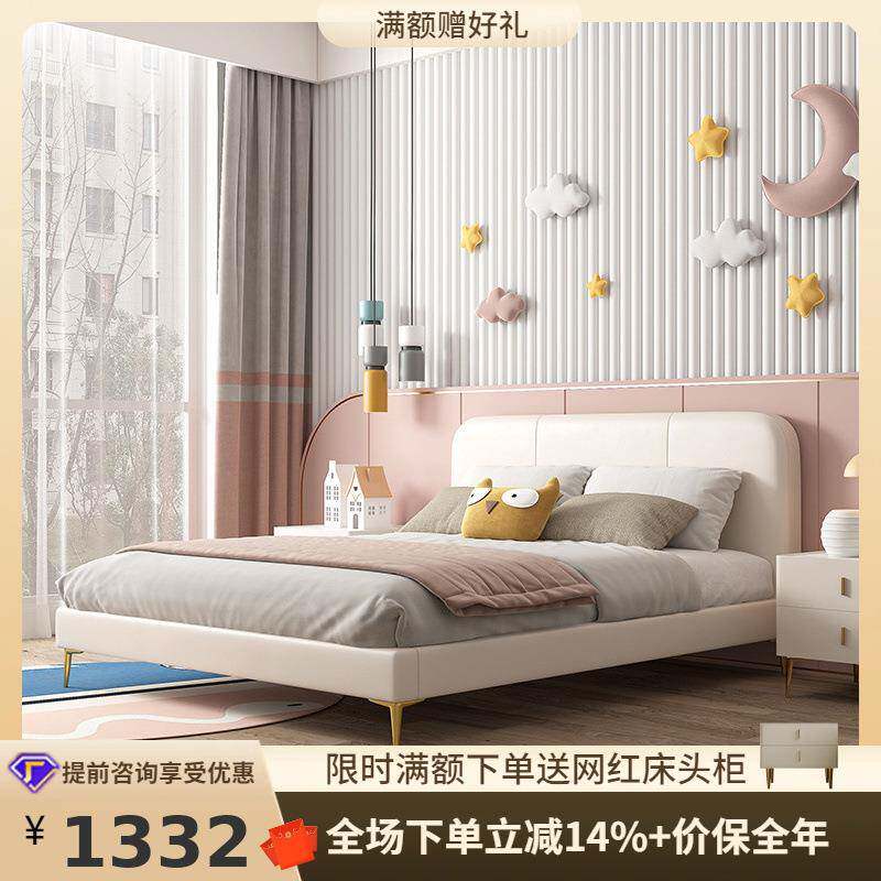 桐语特轻奢可爱女孩少女公主床1.5单人男孩防污软包床真皮儿童床