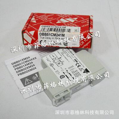 DBB51CM241M瑞士佳乐Carlogavazzi继电器