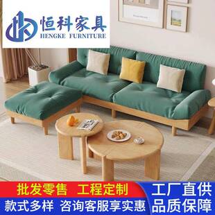 北欧实木云朵沙发加厚贵妃转角组合家用现代简约客厅布艺日式家具