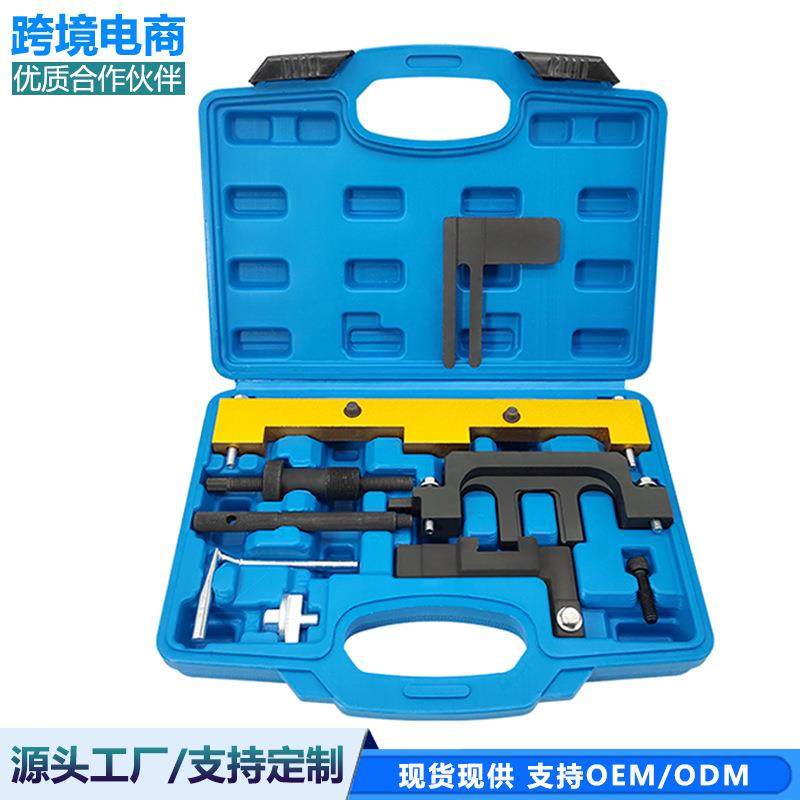 BMW宝马N42N46发动机专用正时工具组3系318i320itimingtool