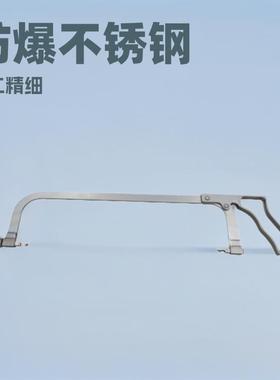 吉防牌不锈钢锯弓子470mm手工锯绝缘防爆工具材质齐全规格