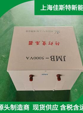可定制全铜双线包行灯变压器JMB-10KVA380/220V变36V