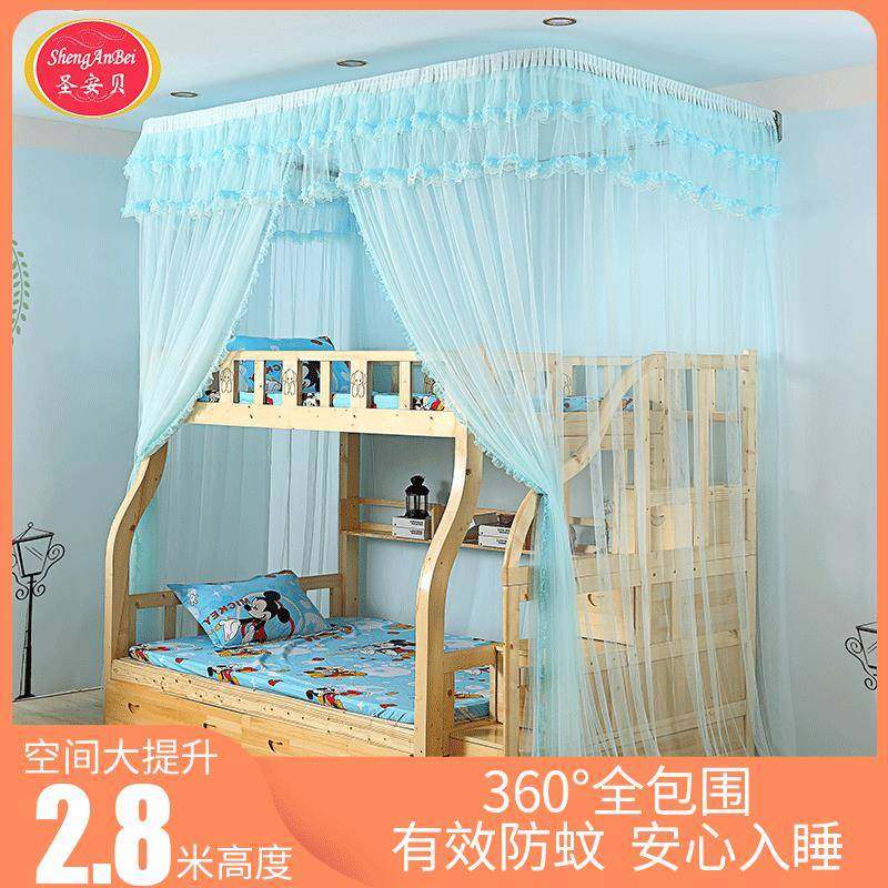 上下铺子母床家用不锈钢支架儿童宫廷公主风2.8m落地蚊帐,农用物资,其他肥料,淘宝优惠券,粉丝福利购,淘宝优惠卷