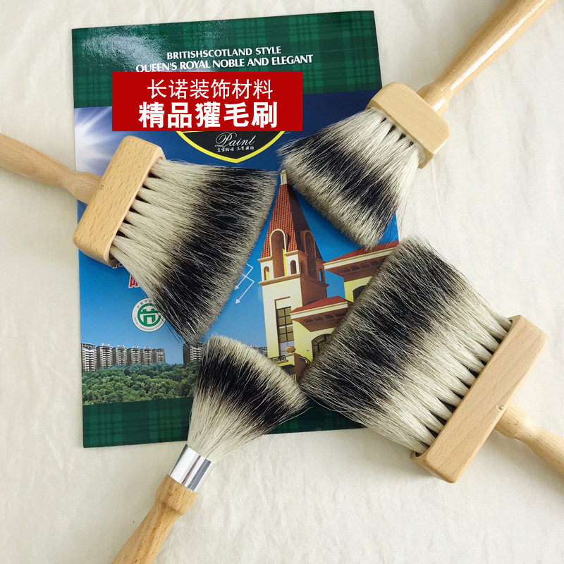 亚马逊热销艺术天然獾毛刷艺术涂料扫色工具仿大理石专用施工神器