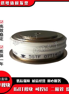 可控硅晶闸管5ST18M65005STP34N52005STP04D42005STP38N4200