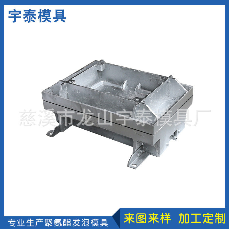 厂家供应各种保温箱模具扶手模具浙江慢回弹枕头发泡模具批发