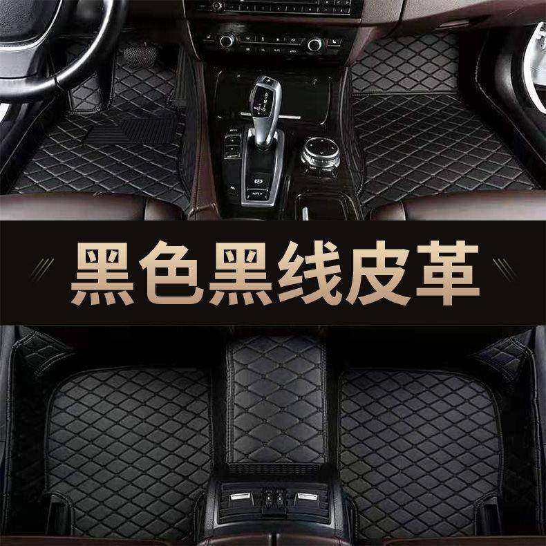 适用于23款丰田普锐斯脚垫PRIUS地垫地毯汽车右軚右驾驶右边60系,节庆用品/礼品,新娘配件,淘宝优惠券,粉丝福利购,淘宝优惠卷