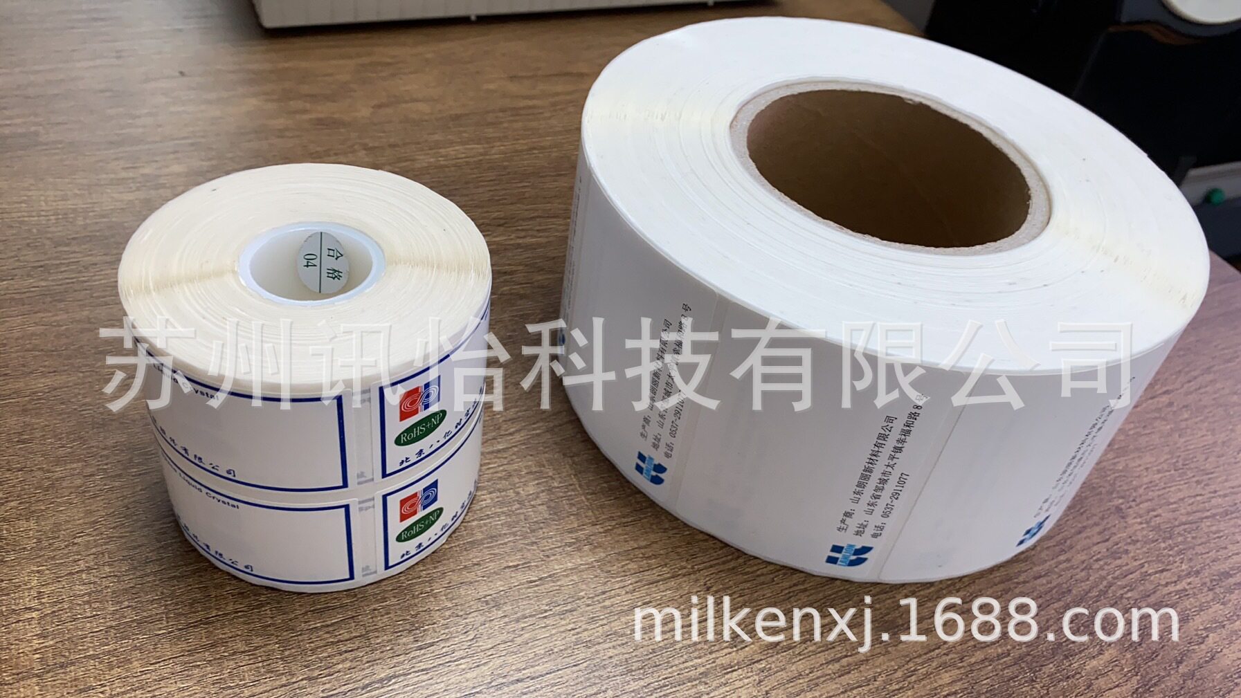 ABS绿色洁净管心自粘帖半导体芯片标签防静电RFID标签
