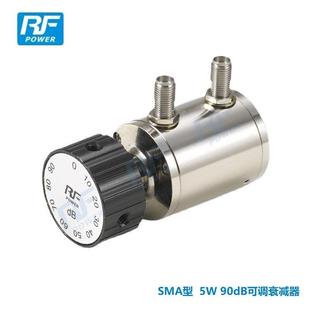 SMA型5W90dB单旋钮式衰减器50欧姆手动可调衰减器10dB步进连接器