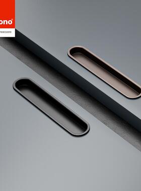 ifoono移门隐形嵌入式拉手折叠门口袋移门衣柜左右推拉门扣手白色