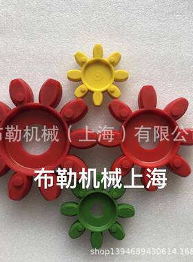 上海布勒GS90聚氨酯缓冲块/梅花瓣减震垫/弹性体GS65胶垫徐州GS75