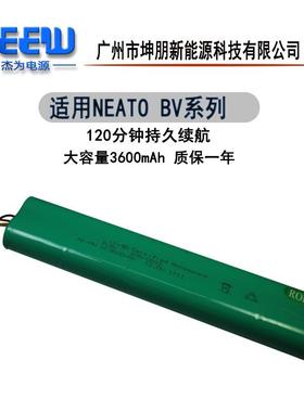 适用Neato扫地机电池Botvac70e758085D75D85caSino187机器