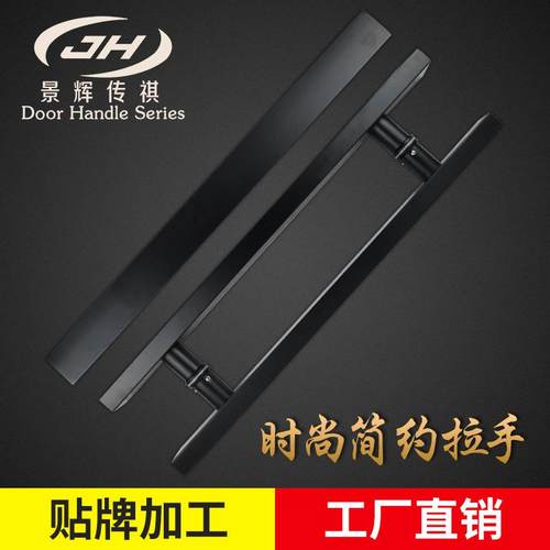 加厚不锈钢方管拉手烤漆哑黑玻璃门把手大门拉手别墅木门大拉手