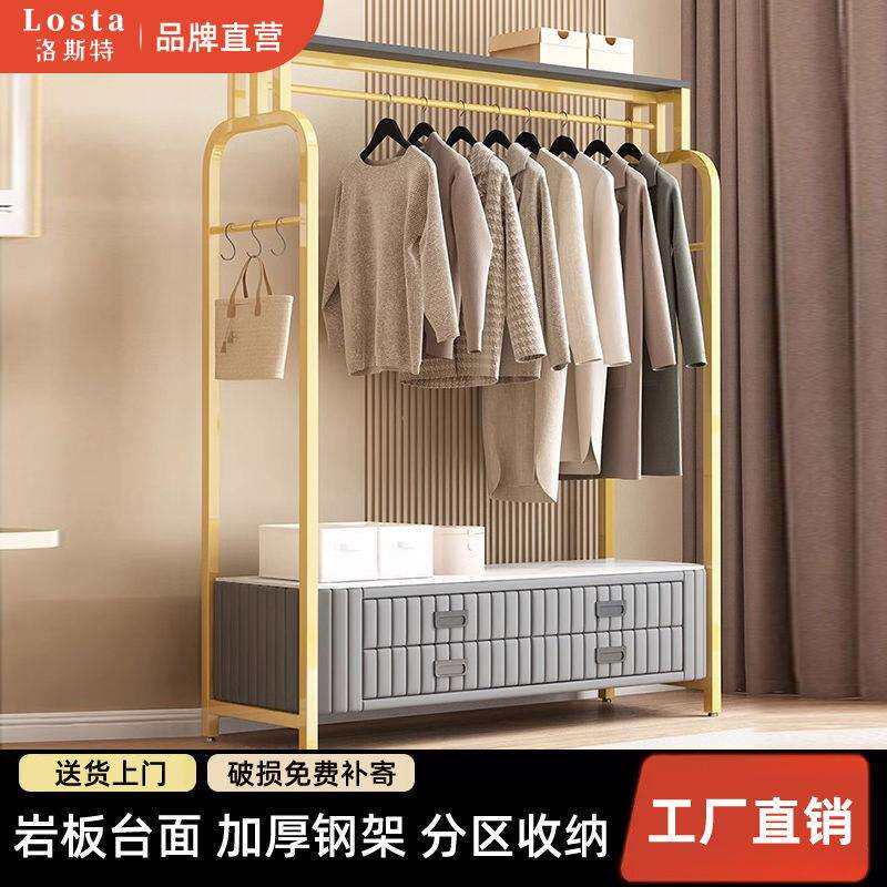 挂衣帽架落地卧室内家用儿童宝宝婴儿房间晚上床头边尾睡觉放衣服