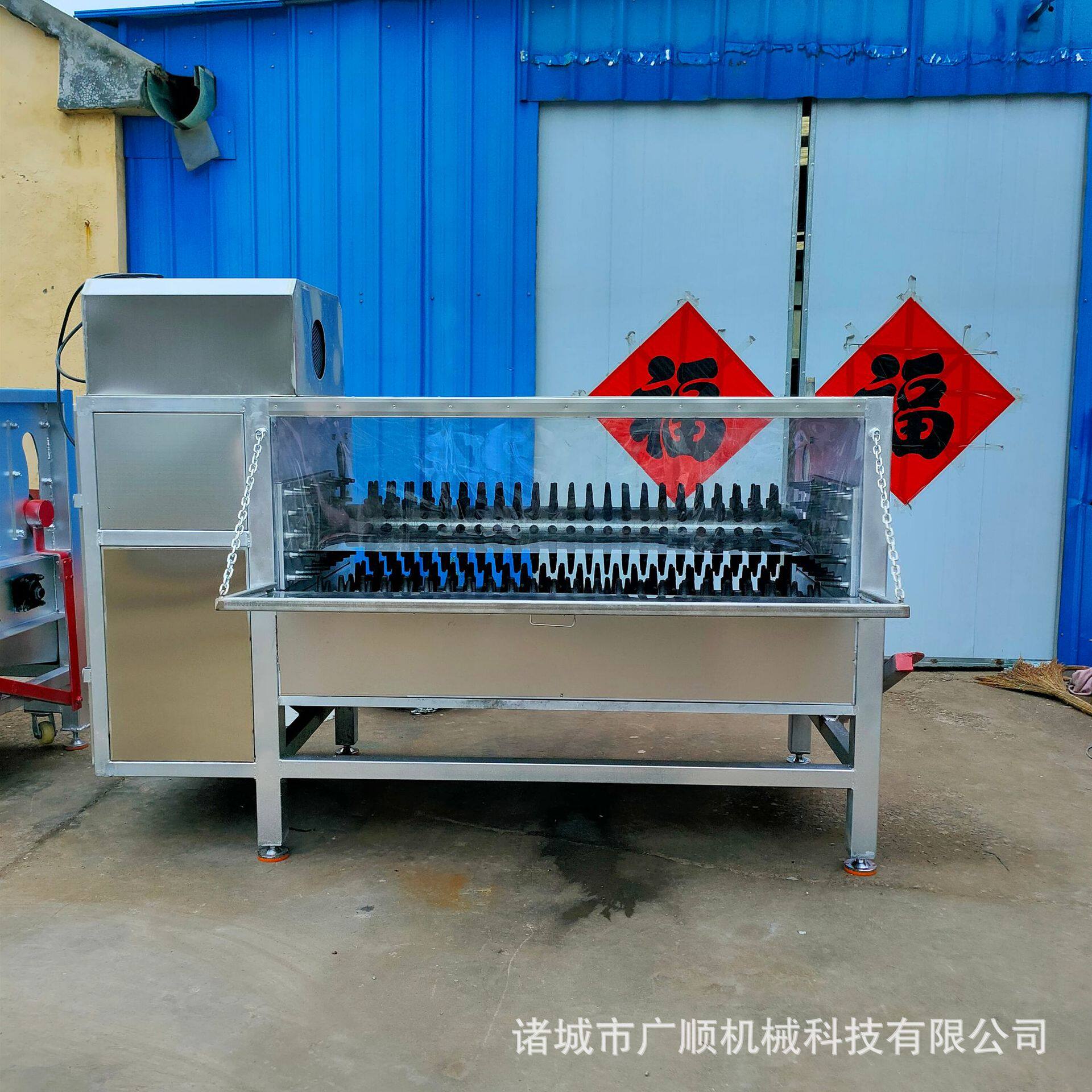 诸城广顺机械羊屠宰脱毛机厂家带皮羊肉羊打毛机宰羊设备去毛机