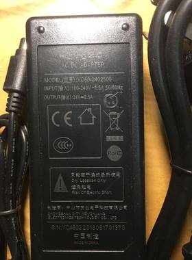 Xprinter芯烨XP-YC6080MM热敏打印机电源适配器24V2.5A电
