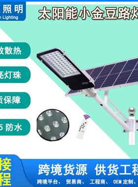 LED路灯头小金豆黑色路灯50W100W150W200W公共场所路灯