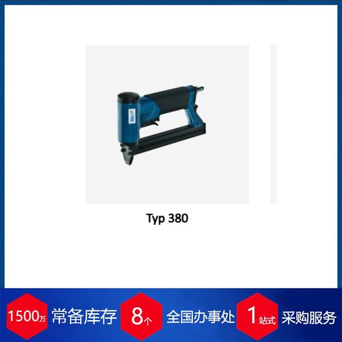 德国BEA气动卡钉枪