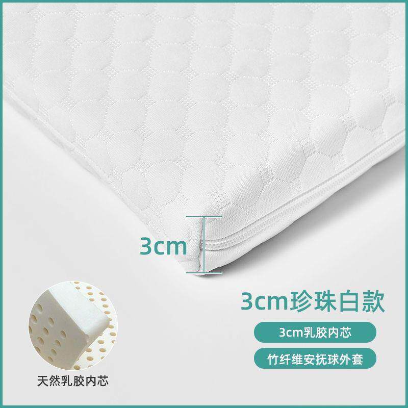 尿布台天然乳胶婴儿床垫宝宝幼儿园床垫子儿童床褥垫软垫环保透气