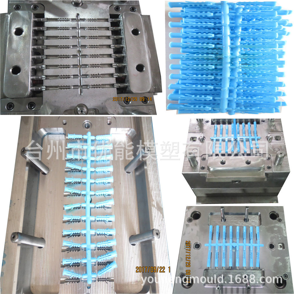 塑料盒子模具工具箱模具塑料钉子模具塑料膨胀螺丝模具