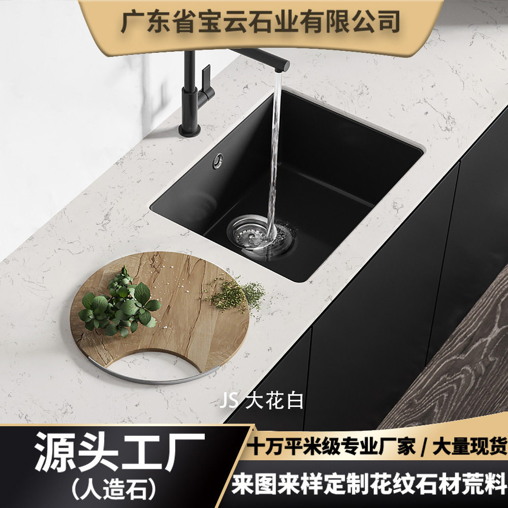 家装工程队石板加工大花白台面人造石台面大理石大板墙面石材