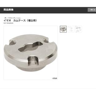 IMAO金尾锁扣座QCTH0834-B不锈钢夹紧器工业夹具