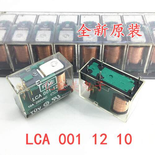 LCA001121012VDC5脚转换10ALCA0011210继电器