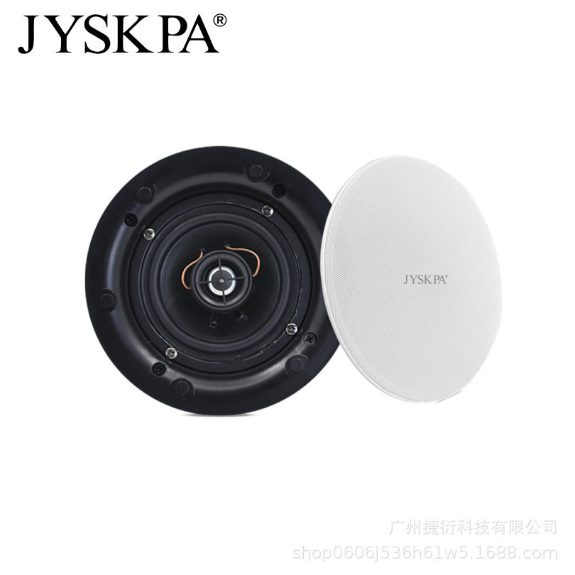 FCR420定阻同轴喇叭音箱吸顶天花喇叭嵌入式背景音乐广播扬声
