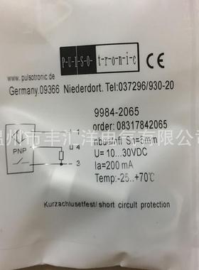 波尔索接近开关SJ3-M8E接近传感