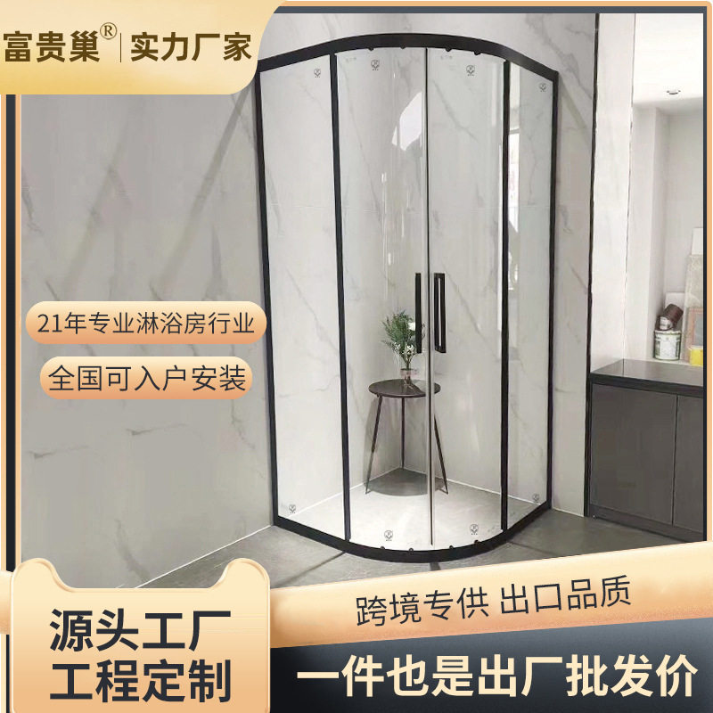 极窄弧扇形整体淋浴房干湿分离简易沐浴房隔断卫生间淋浴房隔断