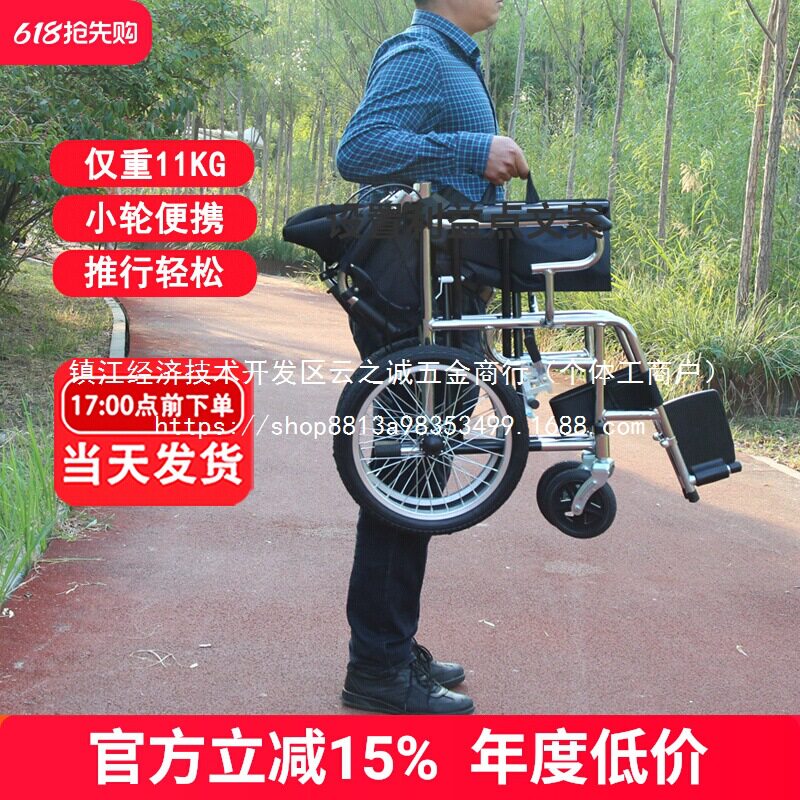 轮椅轻便折叠老人手推车老年人小轮便携旅行残疾人小型代批发